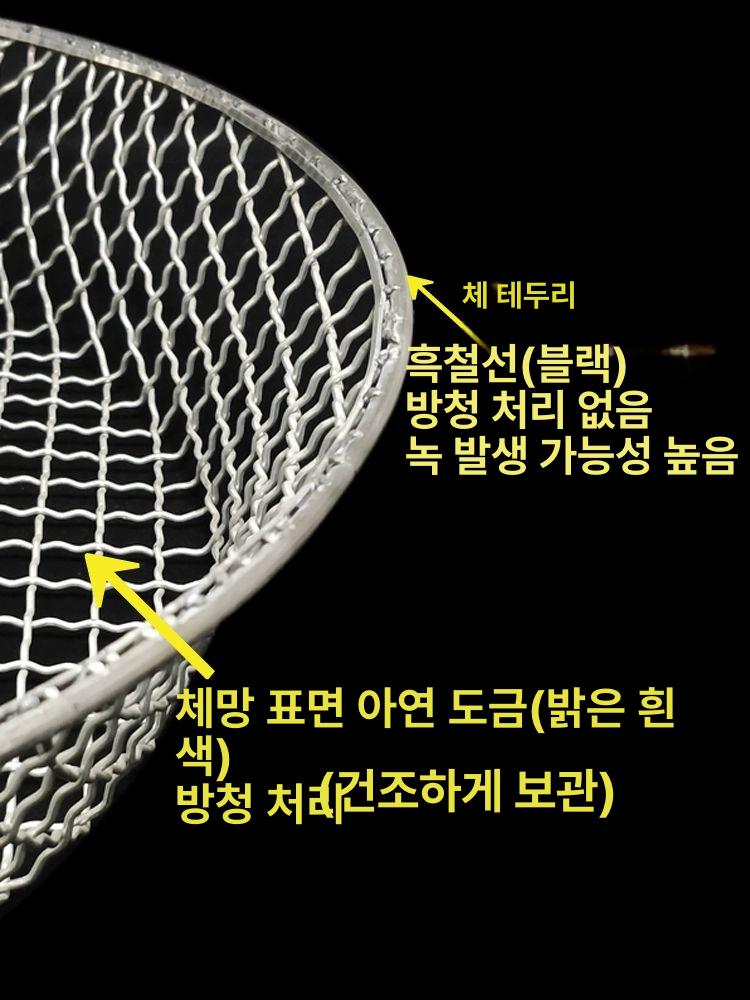 스테인리스 타공바구니 채망 야채소쿠리 건조채반 채소바구니 타공채반 원형 채소채반 - 상세 이미지 5