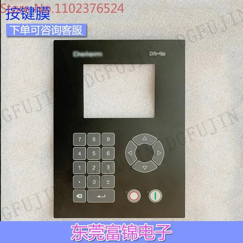 필름 LCD 스크린 DAC360 DA-41 41S 52 56 65W 51 시스템 신