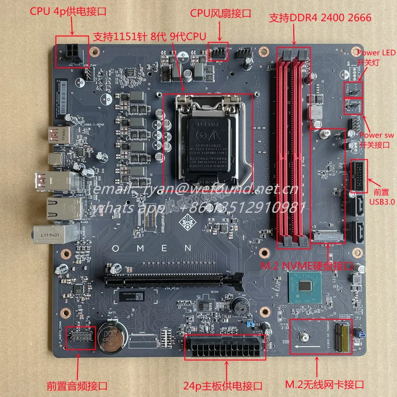 hp호환 OMEN 오벨리스크 데스크탑 PC 마더보드L23867-001 L45958-001 17582-1 H370