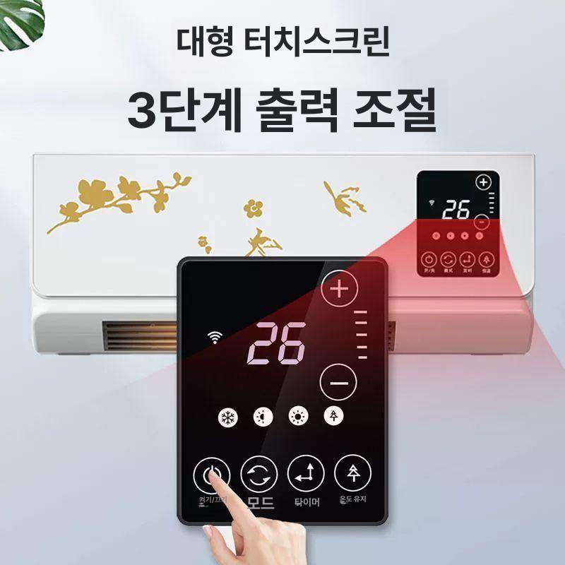 소형 실외기없는벽걸이에어컨 냉난방겸용 원룸 냉난방기 냉방기 가정용 사무실 침실 - 상세 이미지 3