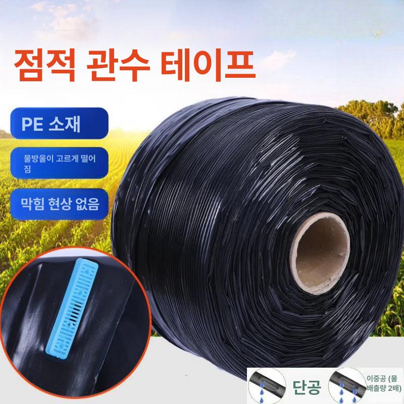 농업용 물호스 관수호스 농사용 분무 관개 물주기 온실 드립 호스릴 스프링클러 - 상세 이미지 4