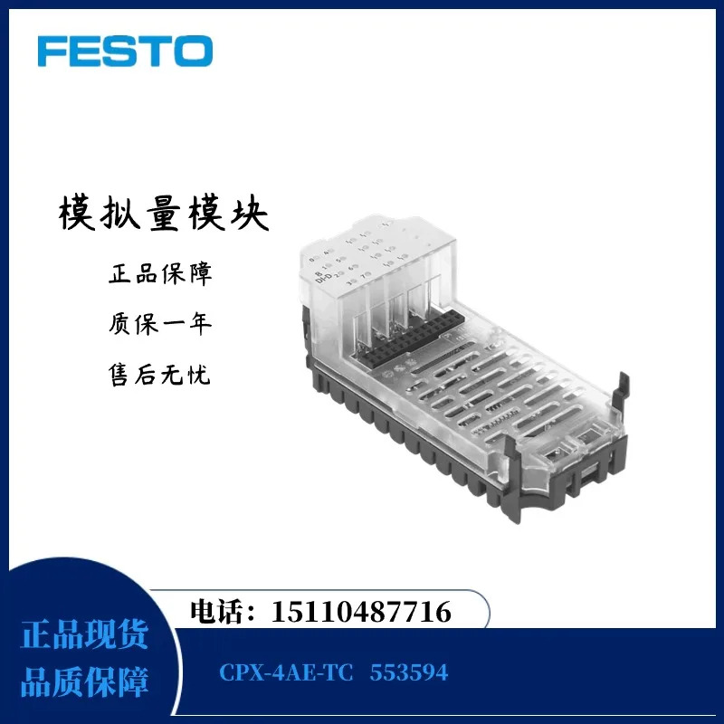 Festo FESTO 아날로그 모듈 CPX-4AE-TC 553594