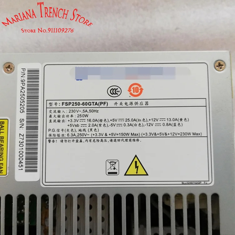 FSP 산업컴퓨터 전원공급장치 FSP250-60A