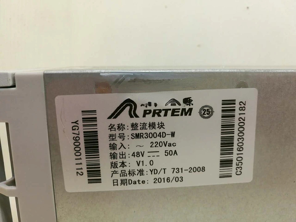 SMR3004D-W 통신 전원 모듈 키트 SMR3004D 48V50A