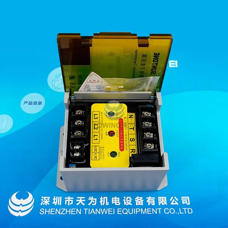 SUNTONE 서보 전변압기 SMP-5.5KW-1/B 신