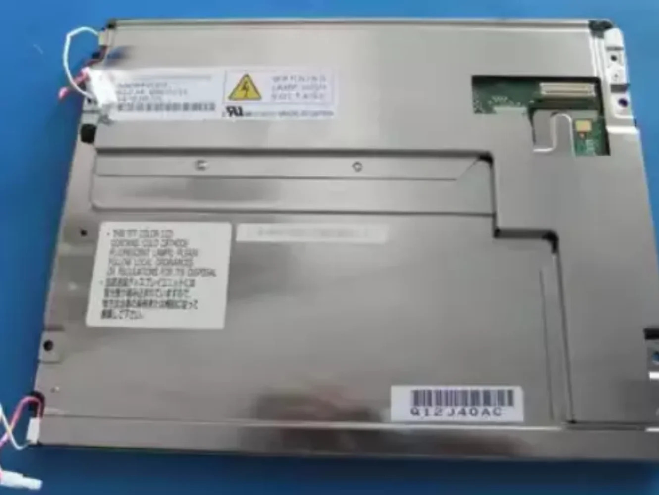 LCD 디스플레이 패널 8.4 인치 640x480 AA084VC02