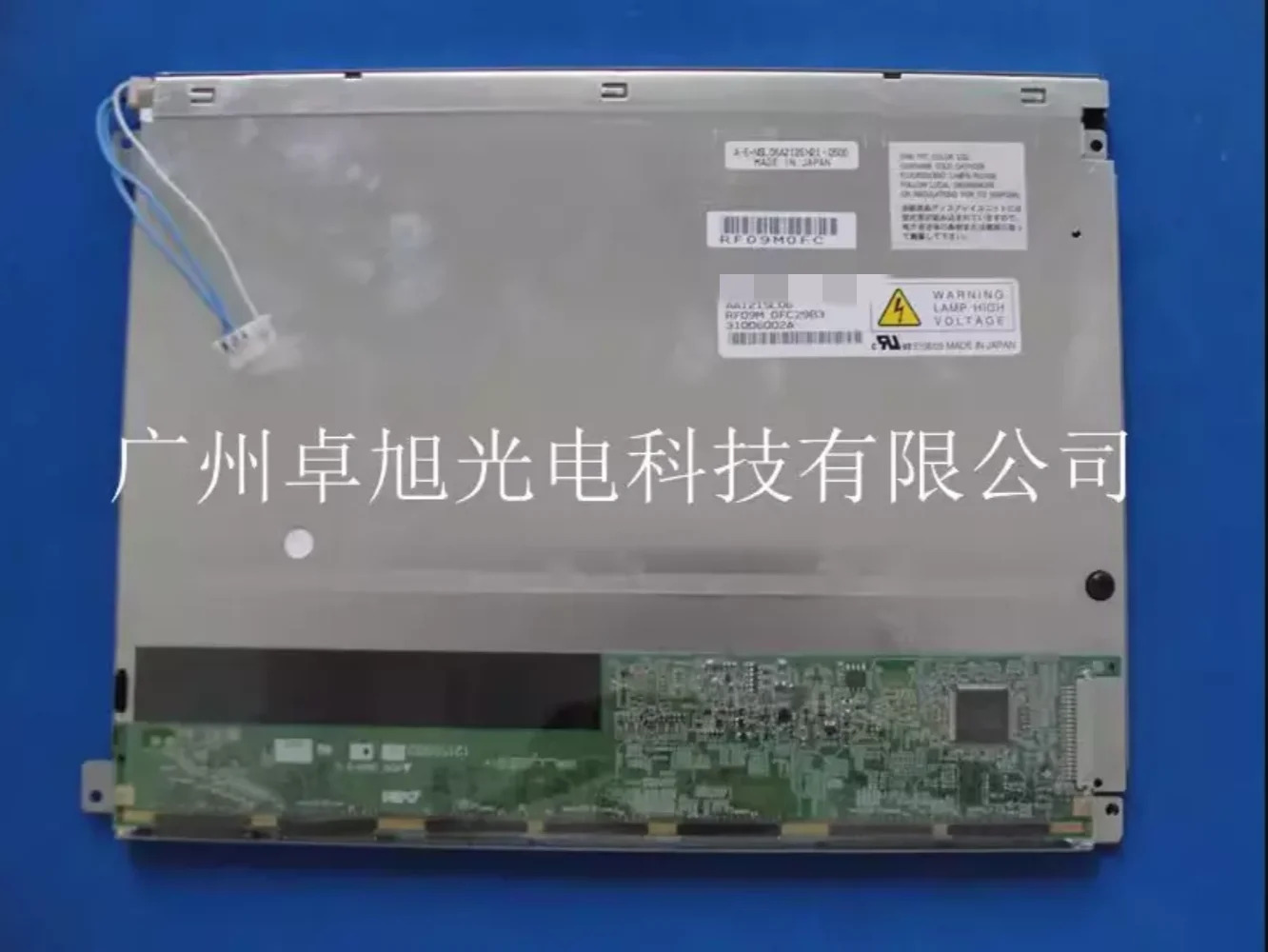 T-51866D121J-FW-A-AA LCD 디스플레이 스크린 패널 12.1 인치