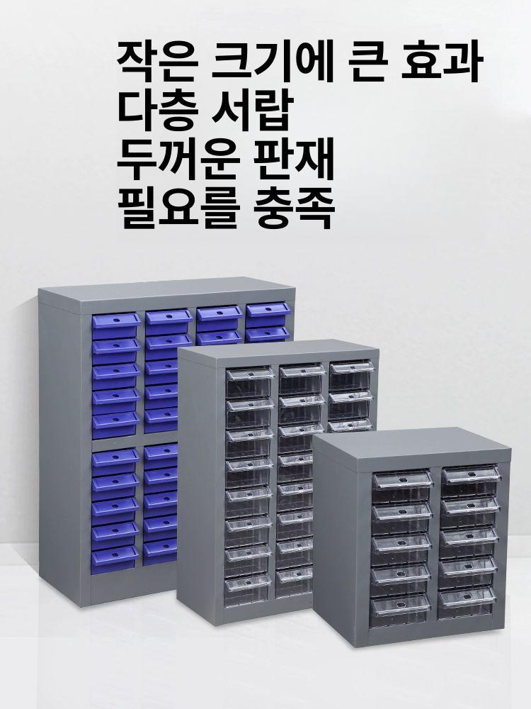 공구 정리함 소형 케이스 부품상자 보관함 하드웨어 도구 나사통 수납 피스 칸막이 - 상세 이미지 4