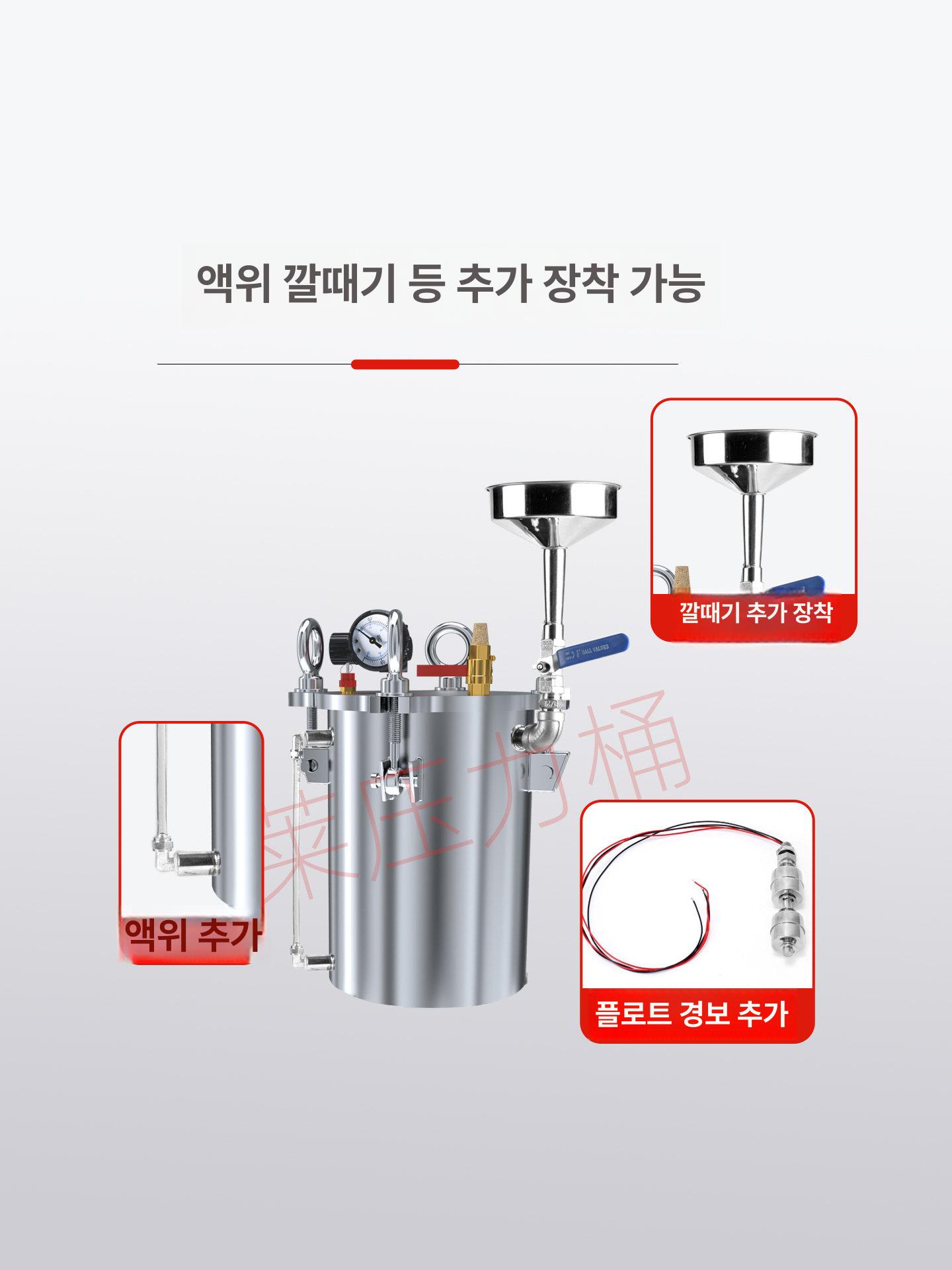 액체 레벨 표시 압송기 교반통 점착 압력통 스테인리스 저장 믹싱 압력용기 - 상세 이미지 5