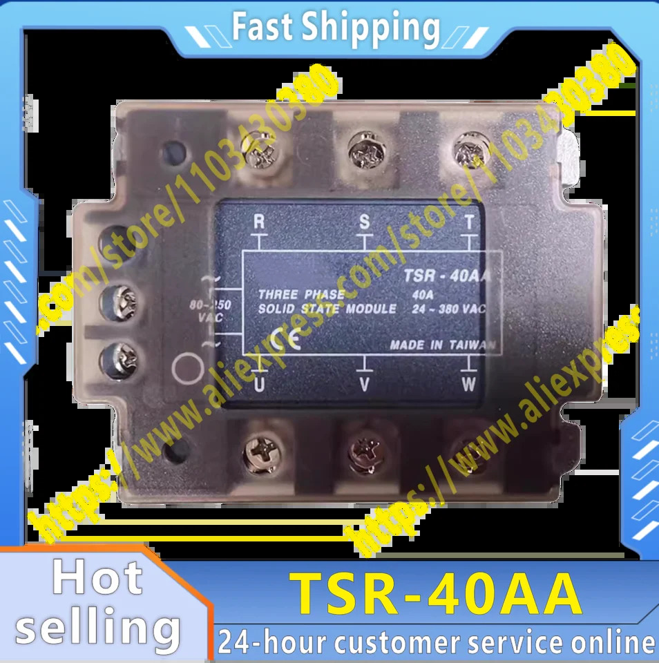 오리지널 TSR-40AA TSR-40AA-H TSR-75AA-H 솔리드 스테이트 컨트롤러 신