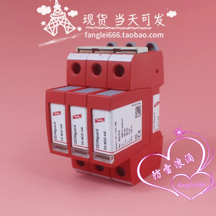 DEHN 독일 쉴드 DG S 440 3P 보호 MOD 서지 440V 20-40KA