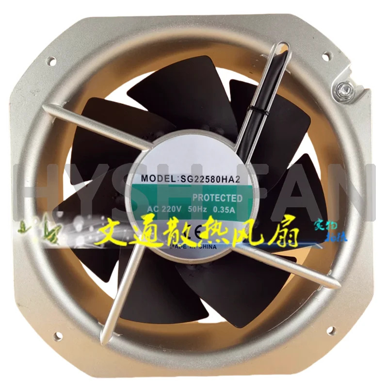 전체 금속 냉각팬 SG22580HA2 AC220V 0.35A