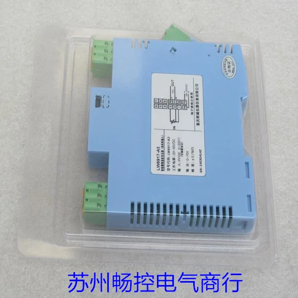 x 포장 장거리 격리 안전 LW6917-A3