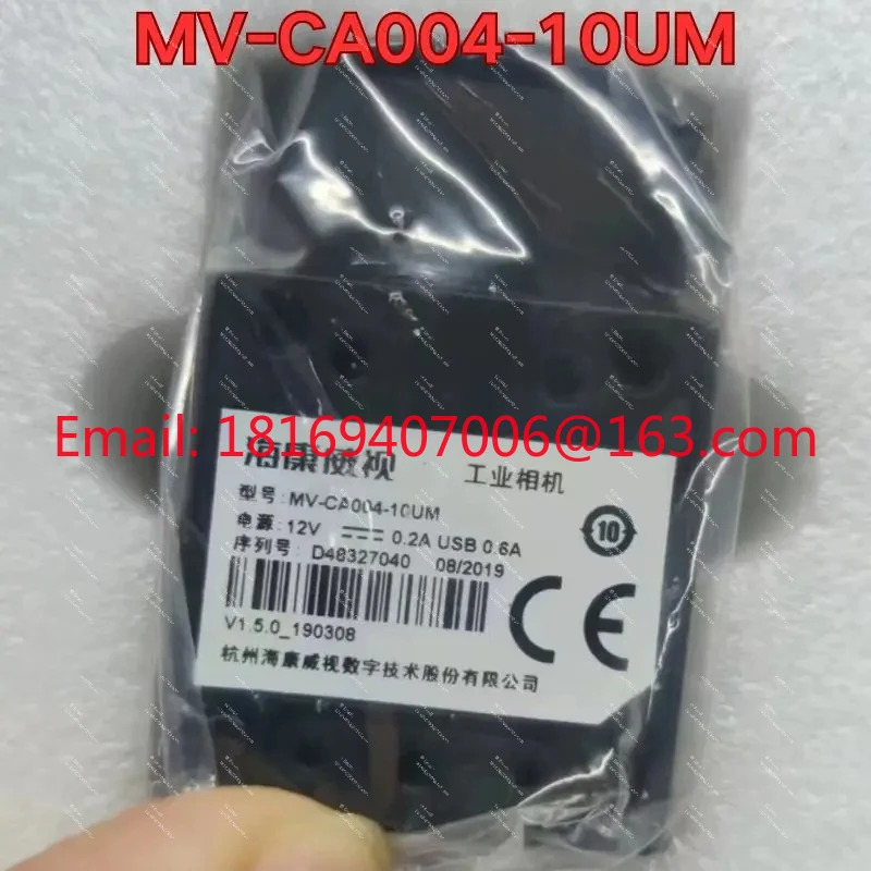 MV-CA004-10UM 산업카메라
