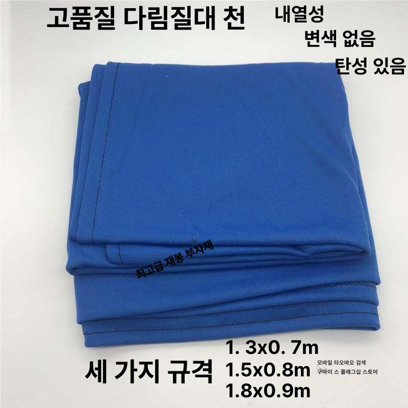 세탁소 교체 패드 스펀지 매트 보드 다림질 판 다리미 천 전용 깔판 테이블 다이 - 상세 이미지 3