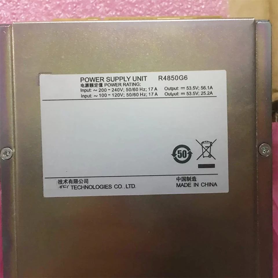 화웨이호환 통신 전원공급장치 R4850G6 48V50A