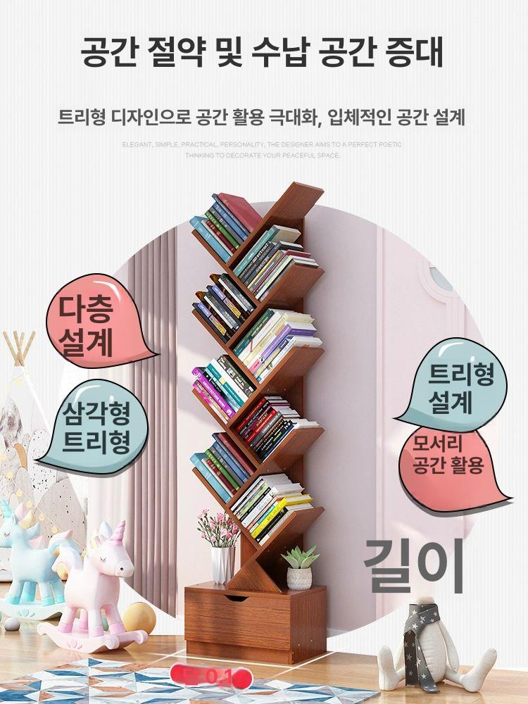 스탠딩 타워책꽂이 북트리 커브 책장 지그재그 거실 정리대 곡선 틈새 진열대 수납장 - 상세 이미지 5