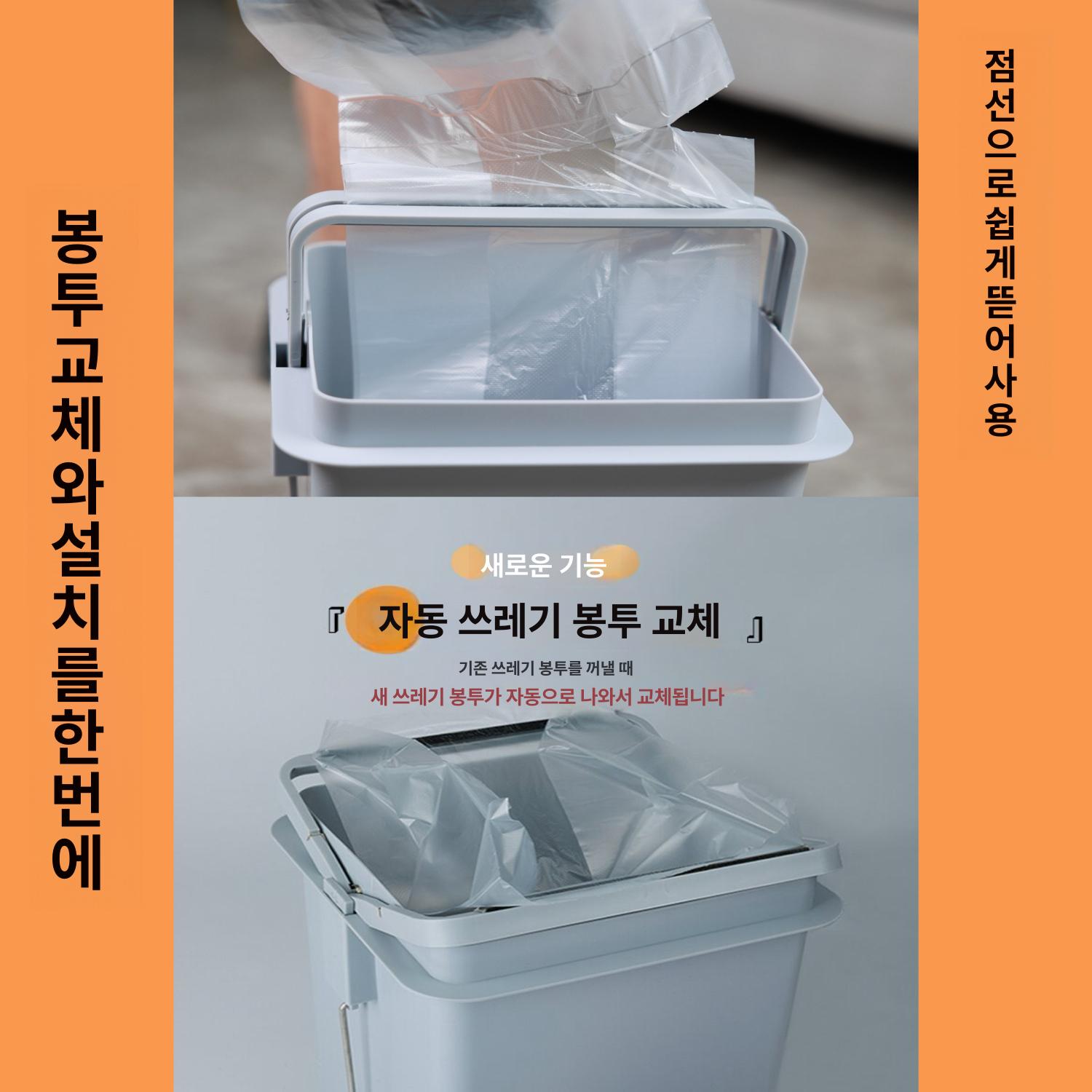 슬림 분리수거함 바구니 쓰레기통 다용도 사무실 업소용 수납 - 상세 이미지 4