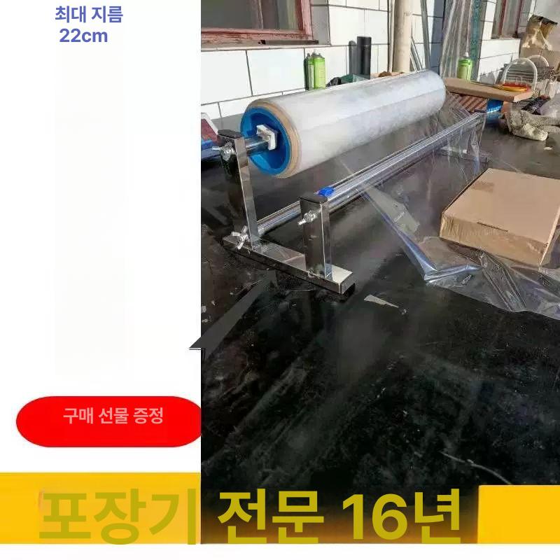 래핑기 파렛트랩핑기 스트레치 포장기계 박스 패킹 공장 자동회전 공업용 파레트 머신 - 상세 이미지 2