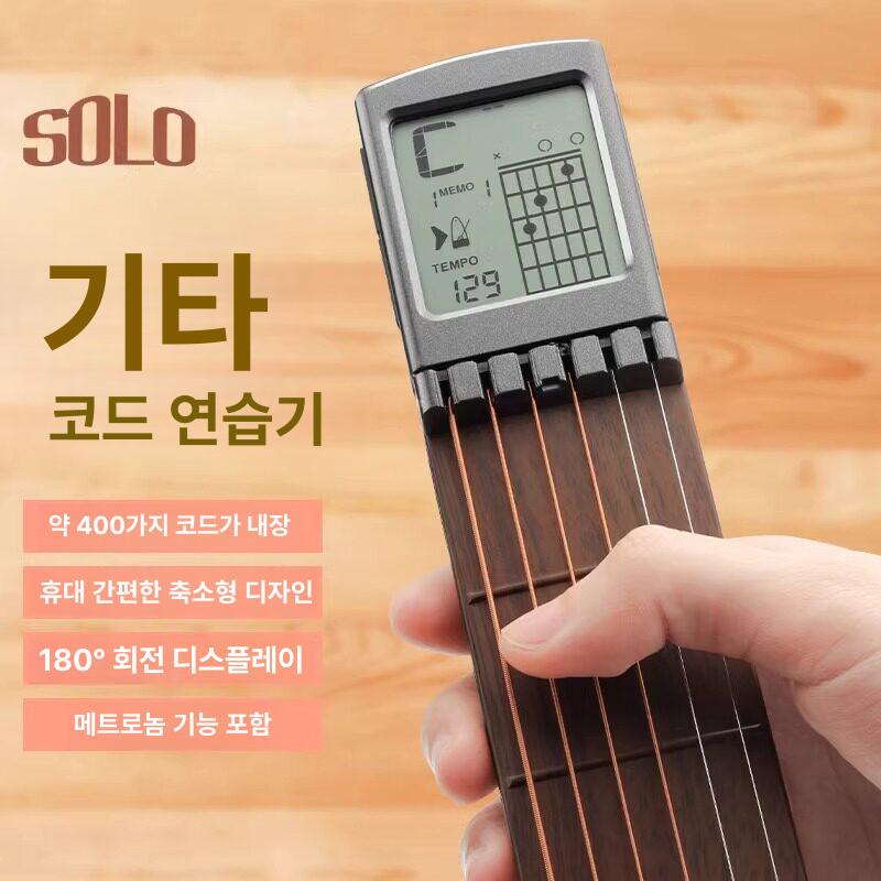 손가락 지력기 기타연습기 도구 운지법 포켓기타 지판 보조기 기본형 입문자 기타코드 - 상세 이미지 2