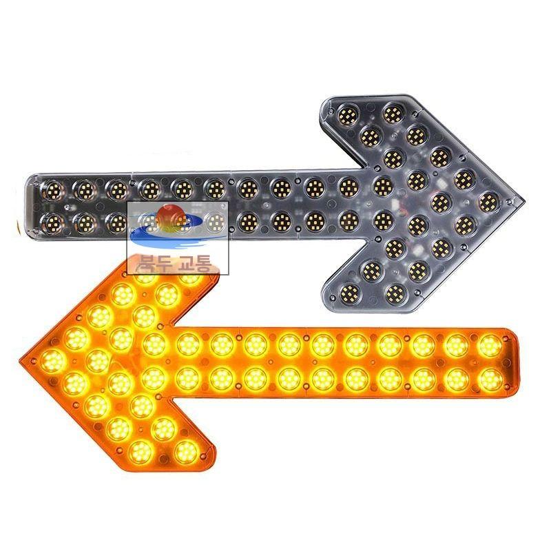 LED 경광등 화살표 비상 표시등 바라이트 도로 차량용 교통 트럭용 점멸 지게차 - 상품 이미지