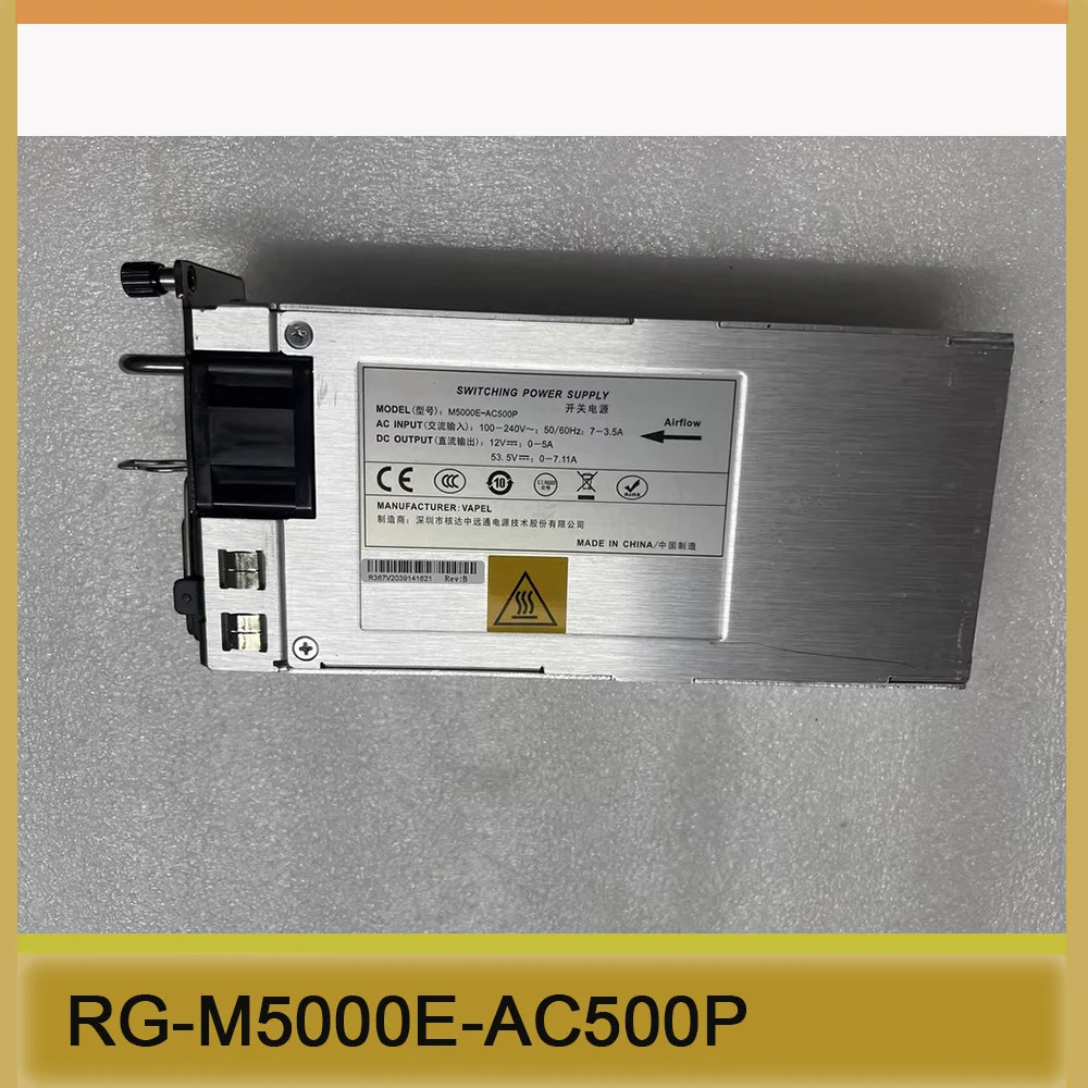 스위치 전원공급장치 RG-M5000E-AC500P