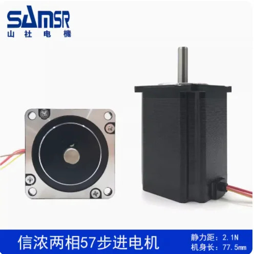 ShinanoKenshi 2 상 57 스텝퍼 모터 모델 STP-59D3219 전압 24V 전류 4.2A STP-59D5026