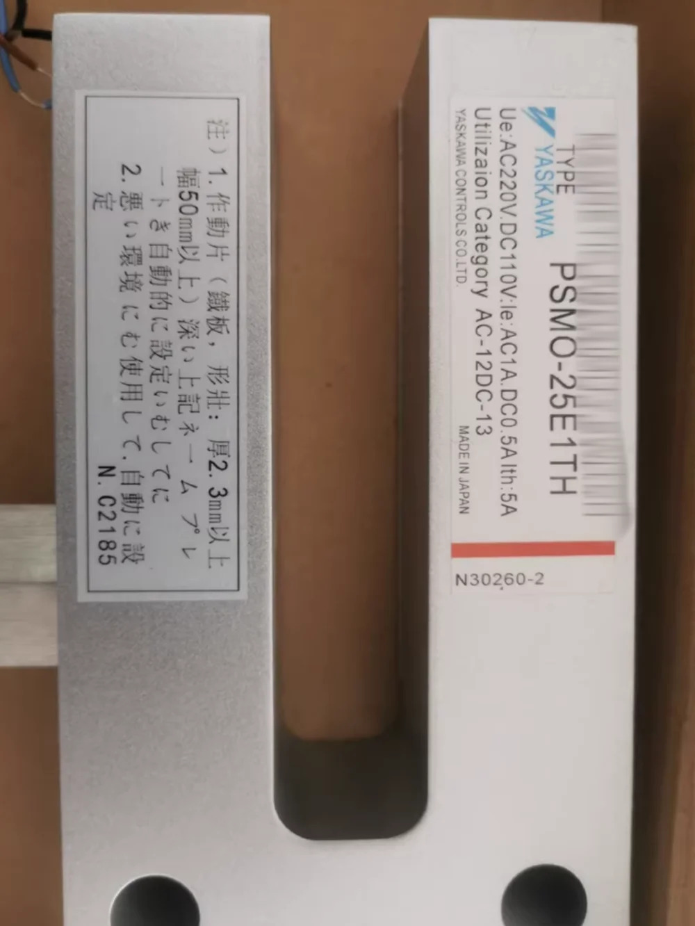 PSMO-25E1TH 스위치