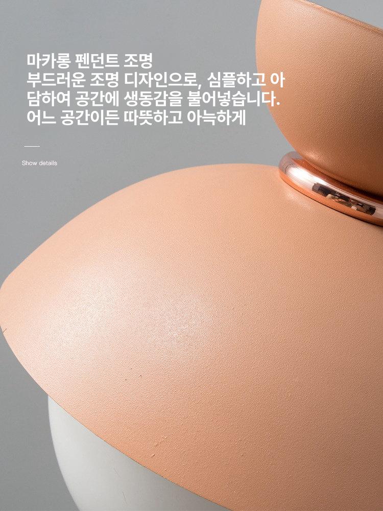 천장등 스테인글라스조명 밀크글라스 스테인드 펜던트등 갓등 레트로 거실등 주방등 - 상세 이미지 4