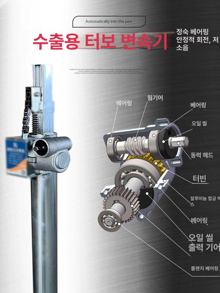 천장 리프트 석고보드 받침대 작업대 거치대 실외기 크레인 높이 보조 고정봉 고정대 - 상세 이미지 4