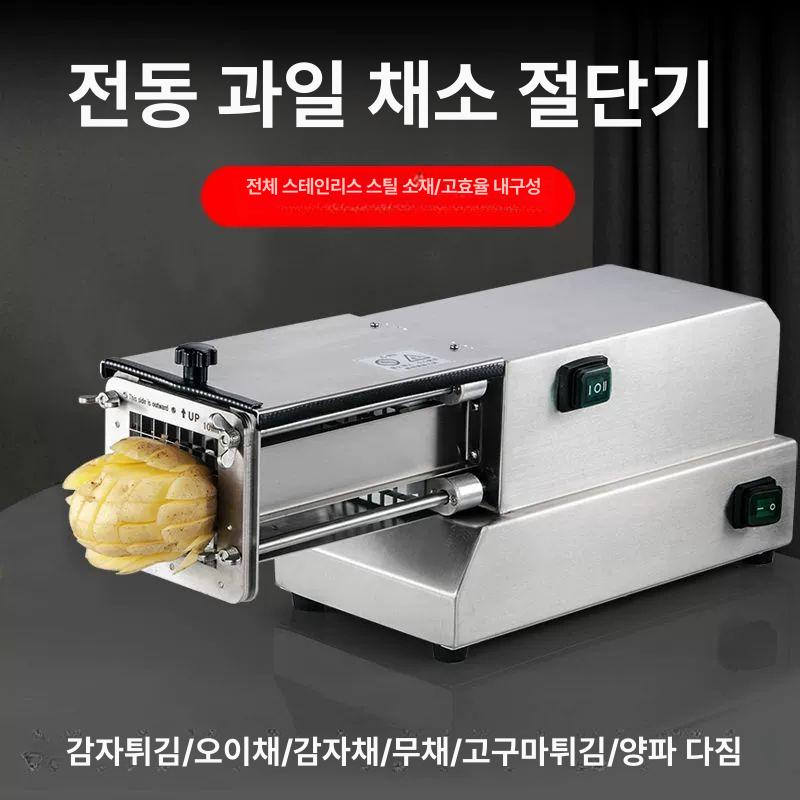 업소용 슬라이서 커터 슬라이스 썰기 채써는기계 치즈 감자 채칼 가정용 커팅 - 상세 이미지 2