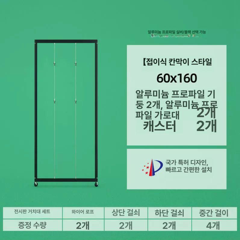 이동식 파티션 접이식 판넬 디스플레이 작품 병풍 패널 갤러리 공간 조립형 전시가벽 - 상세 이미지 4