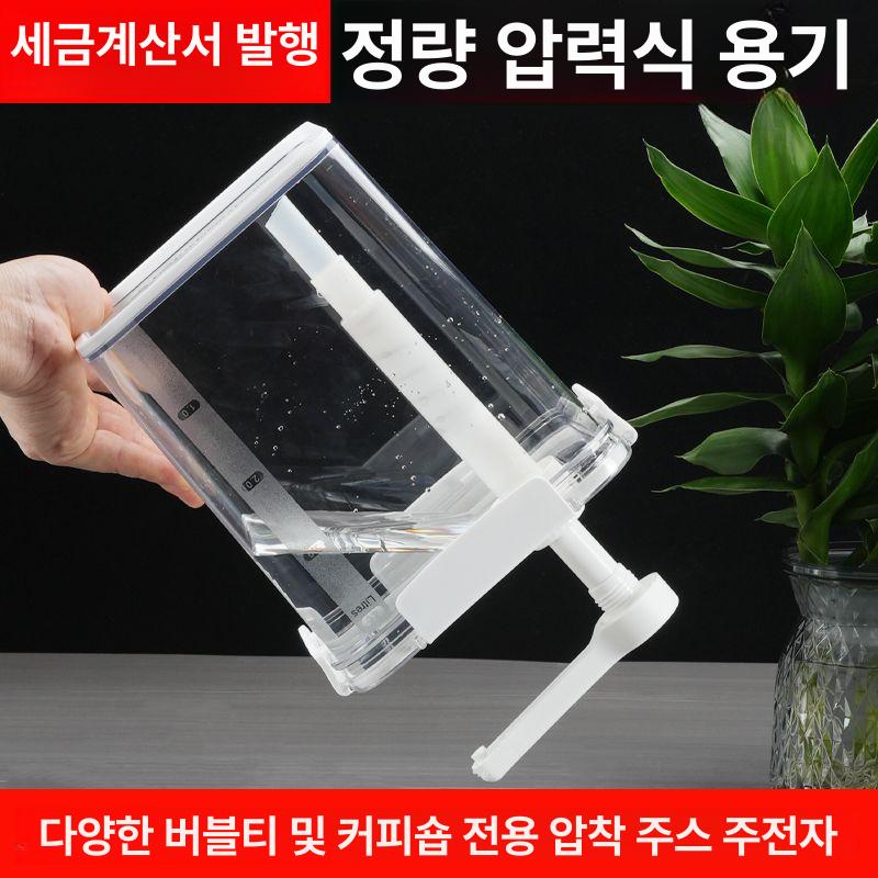 업소용 시럽펌프 카페 펌핑 시럽디스펜서 용기 소스통 양념 진열대 거치대 보관함 - 상세 이미지 5