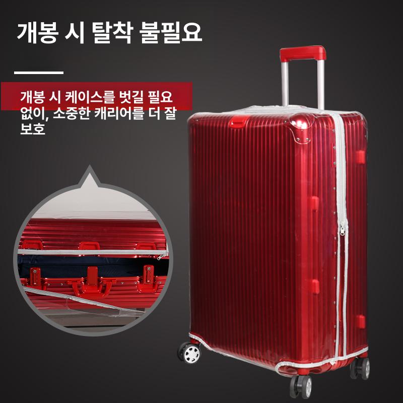오염방지 여행캐리어커버 보관 먼지 여행용 밀착 소음 흠집방지 부직포 긁힘 수하물 - 상세 이미지 3
