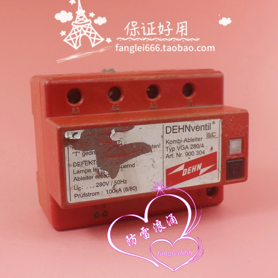 DEHN 독일 쉴드 VGA 280 레벨 1 보호대 900 304 4P 280V 100KA 3상서지