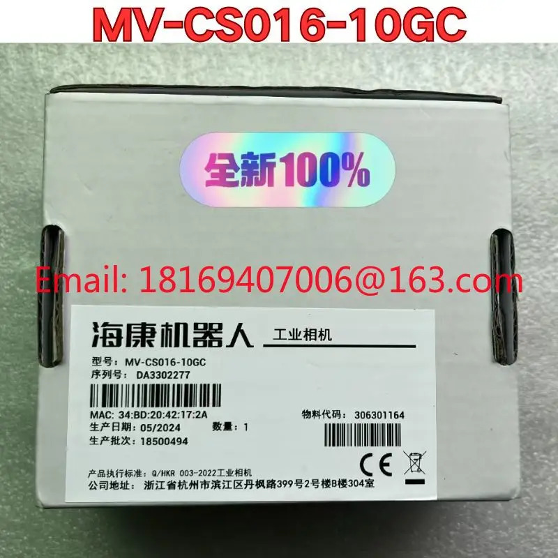 MV-CS016-10GC 산업카메라