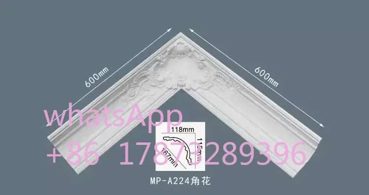 디자석고 석고 처마 장식 금형 상단 모서리 라인은 라인을 모방