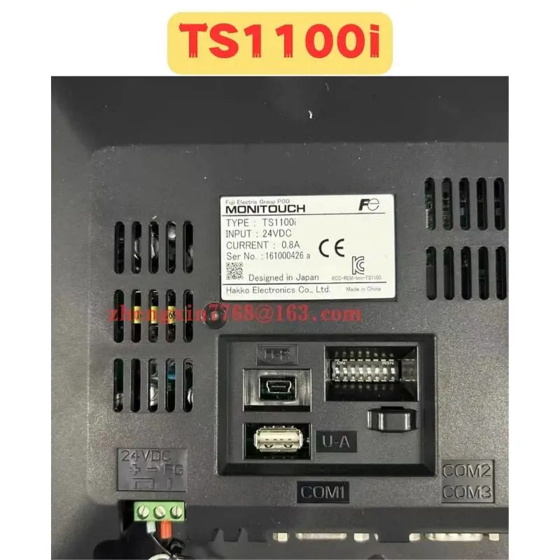 리퍼 터치 스크린 TS1100i 정상 기능 완료