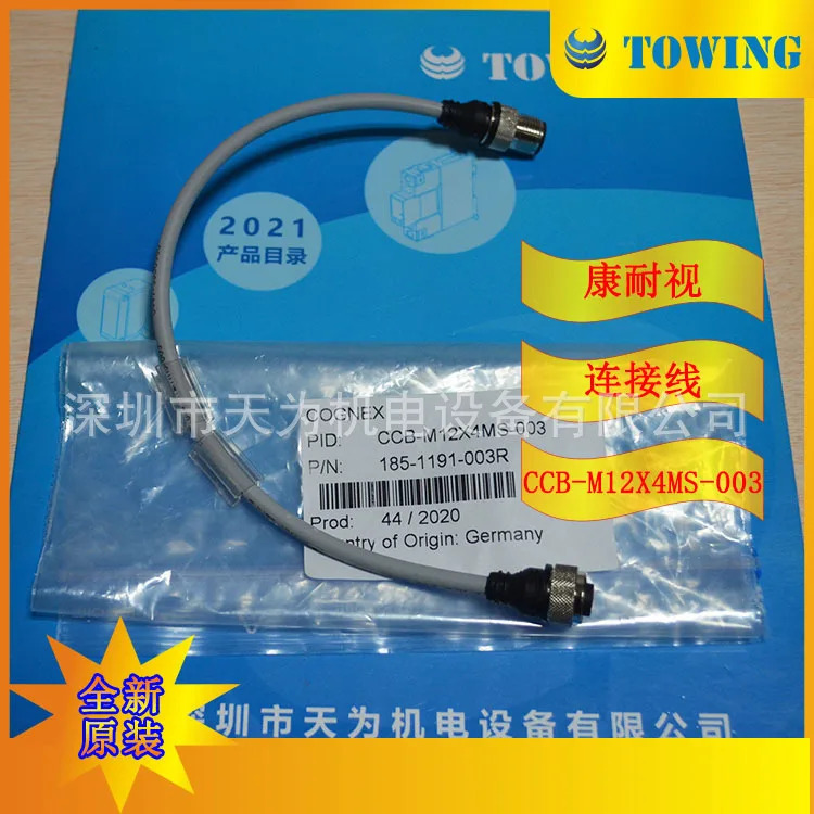 물리적 COGNEX 산업카메라 CCB-M12X4MS-003