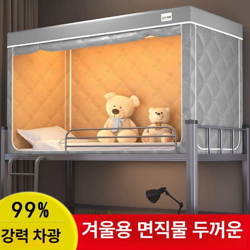 방한 침대텐트 기숙사 사각난방텐트 암막텐트 외풍차단 우풍 단열 보온텐트 침대용 - 상세 이미지 3