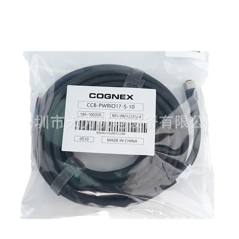 COGNEX 전원 코드 CCB-PWRIO17-S-10 오리지널 케이블 신