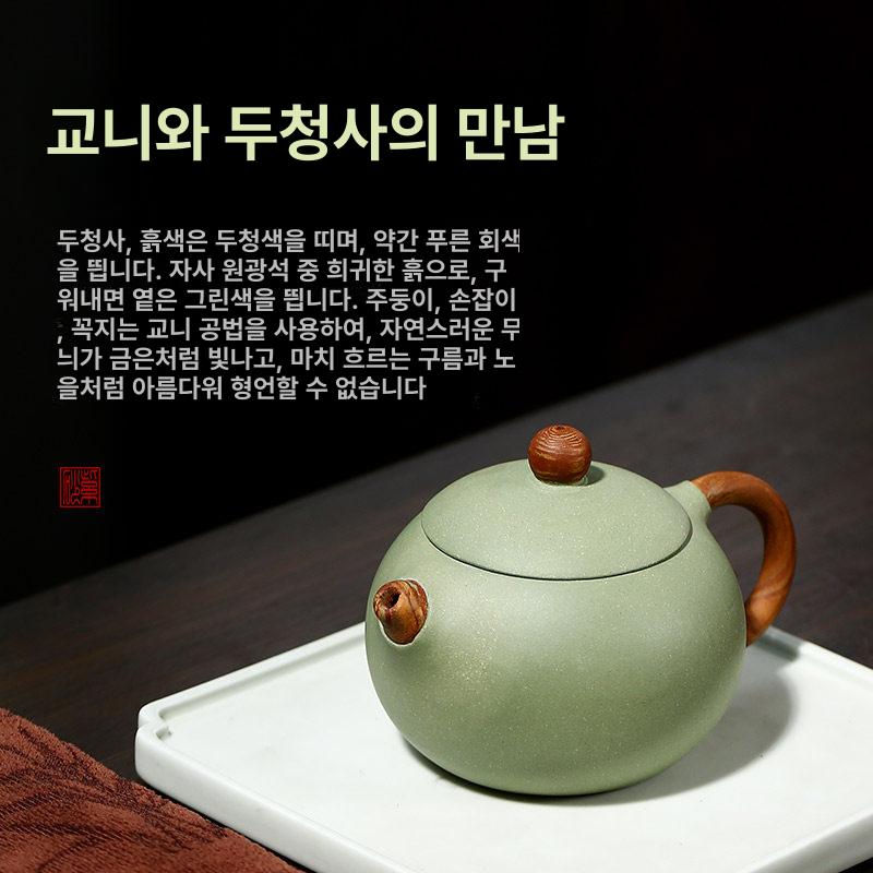 전통 찻주전자 다기 대나무 퇴수기 차상 차판 다관 티포트 받침대 차반 이싱 자사호 - 상세 이미지 5