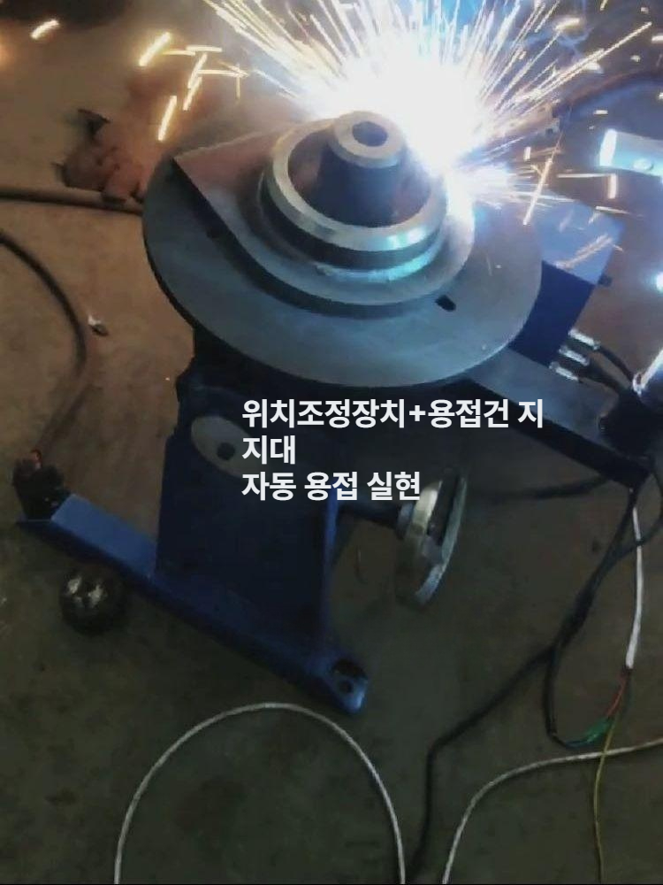 회전다이 턴테이블 산업용 척 받침대 홀더 용접포지셔너 공업용 회전대 경제형 플랜지 - 상세 이미지 4