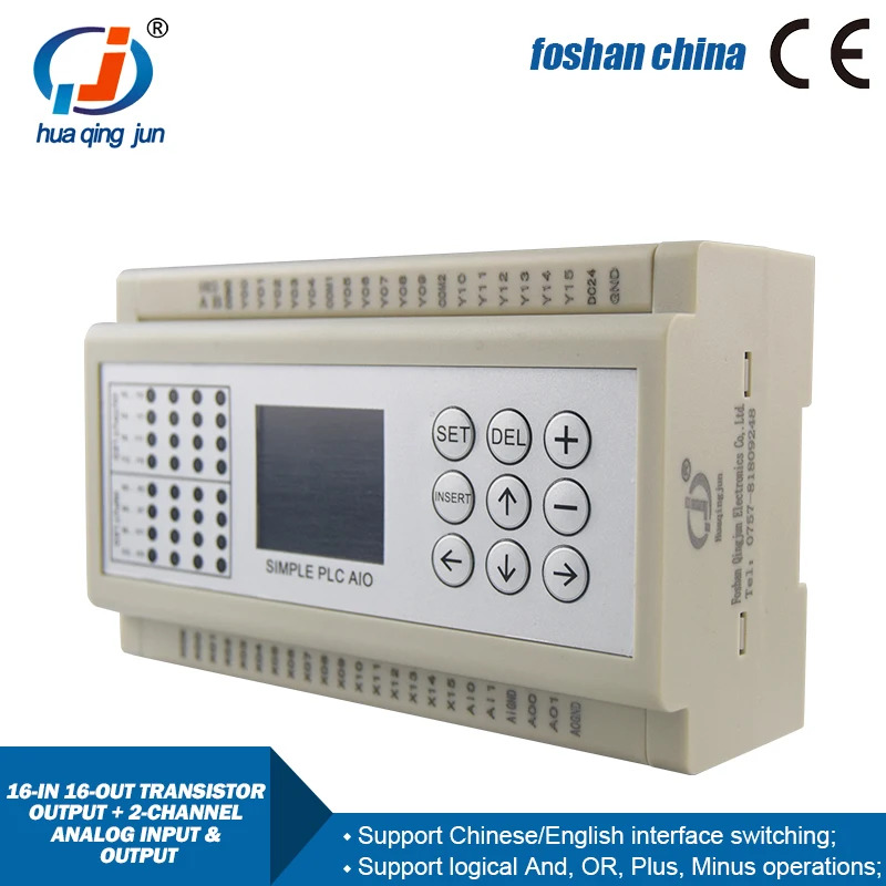 화칭준 16DI 16DO 트랜지스터 출력 PLC 2채널 아날로그 입력 0-20mA 4-20mA DC 모터PLC