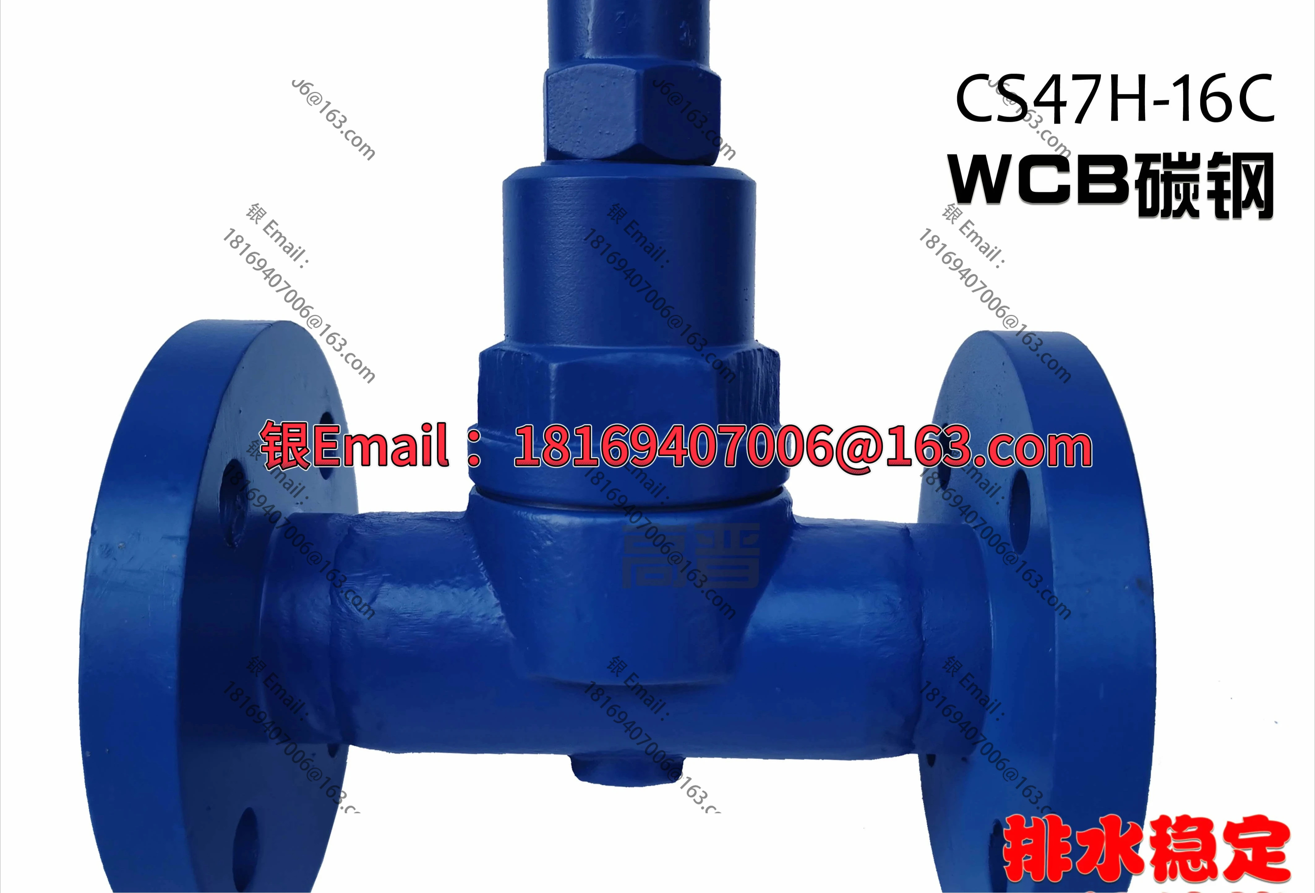 바이메탈 시트트랩 CS47H-16C소용량 CS17H 스레드 트랩