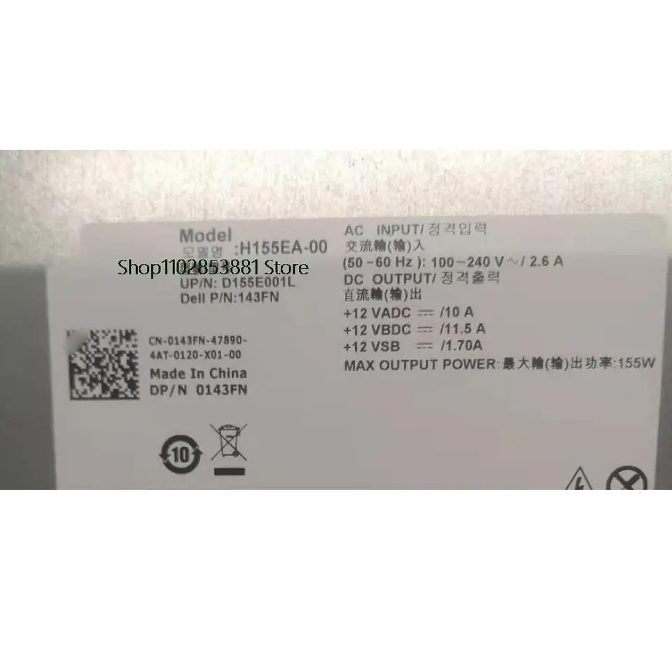 H155EA-00 올인원 전원공급장치 델 3240 7440 143FN 3PYMT 8KT09 키트155W