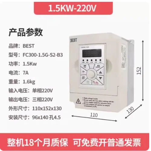 타각기 주파수 변환기 FC300-1.5G-S2-B3 FC300-1.5/2.2/3/4/5.5/7.5kw 220V 380V