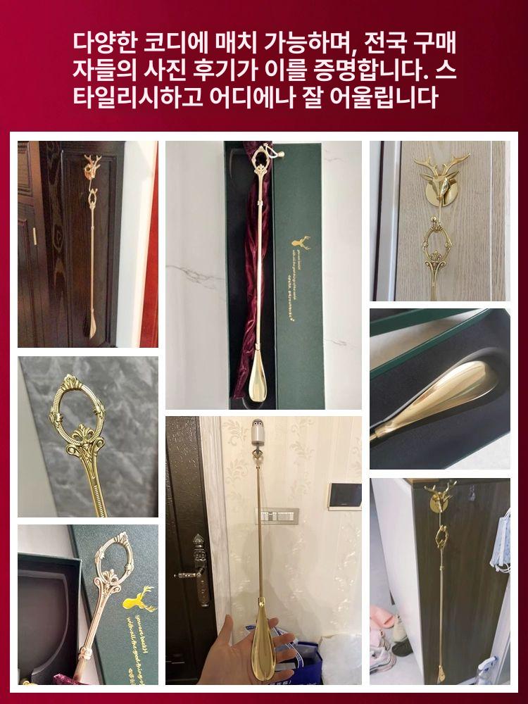 골드 구둣주걱 럭셔리 황동 브론즈 구두헤라 레트로 북유럽 가정용 길이 선물용 - 상세 이미지 4