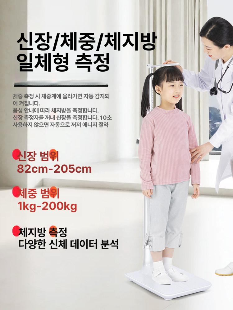 디지털 체지방측정기 정확 정밀측정 다이어트 정밀체중측정기 건강측정용품 정밀한 - 상세 이미지 3