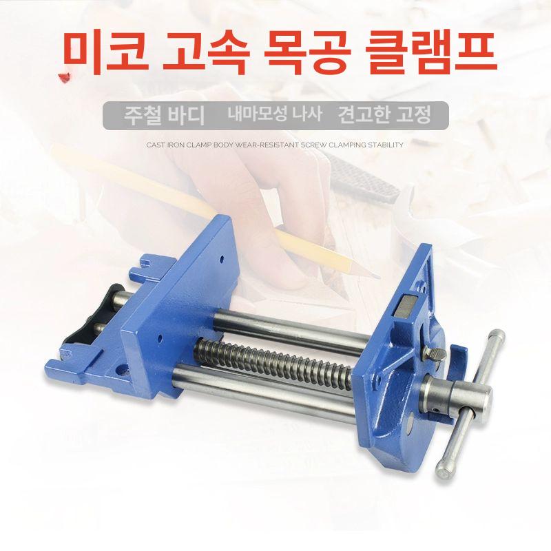 탁상 미니바이스 선반 정밀가공 벤치 세공 목공용 가정용 각형 밀링바이스 - 상세 이미지 3